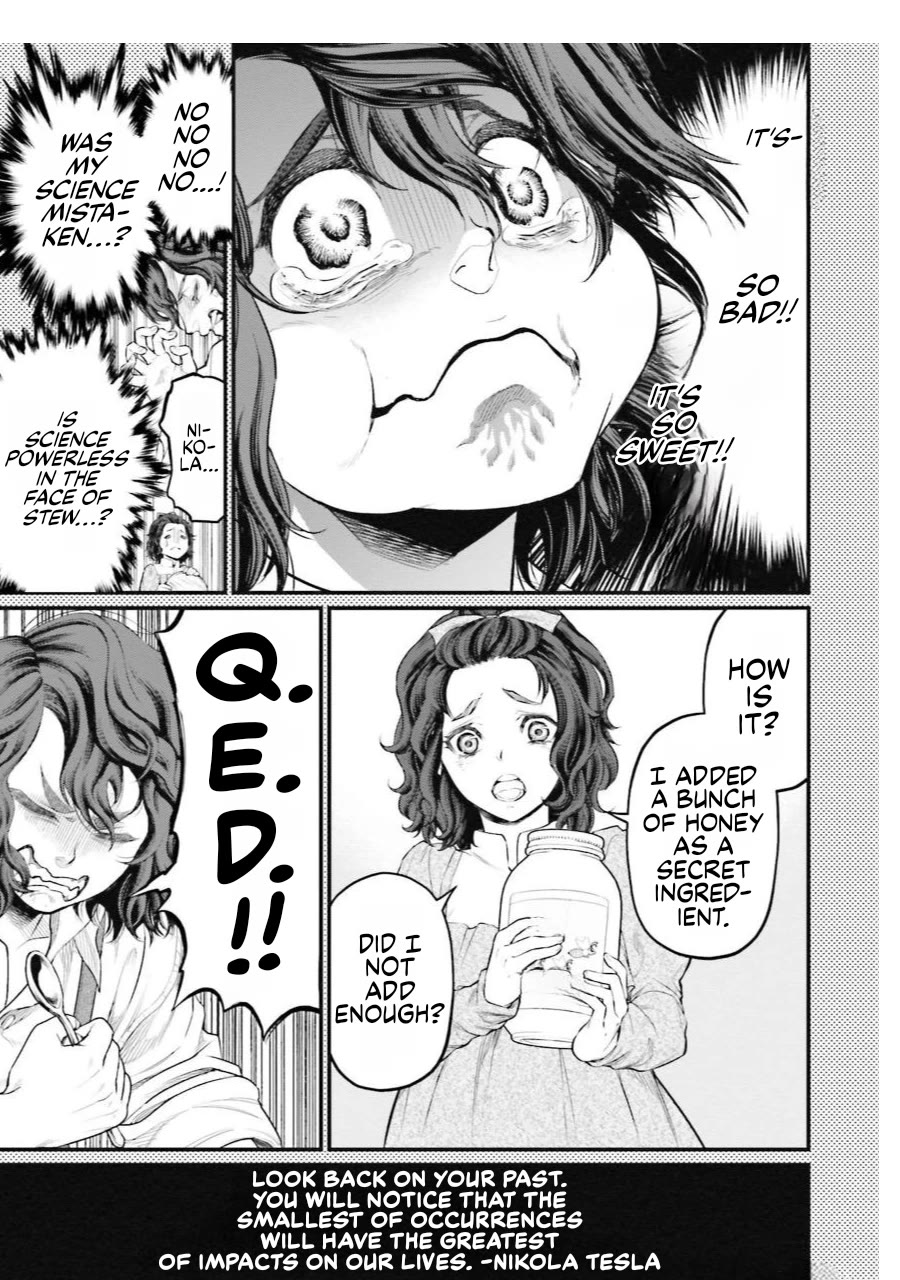 Record Of Ragnarok, Chapter 75.5 image 08